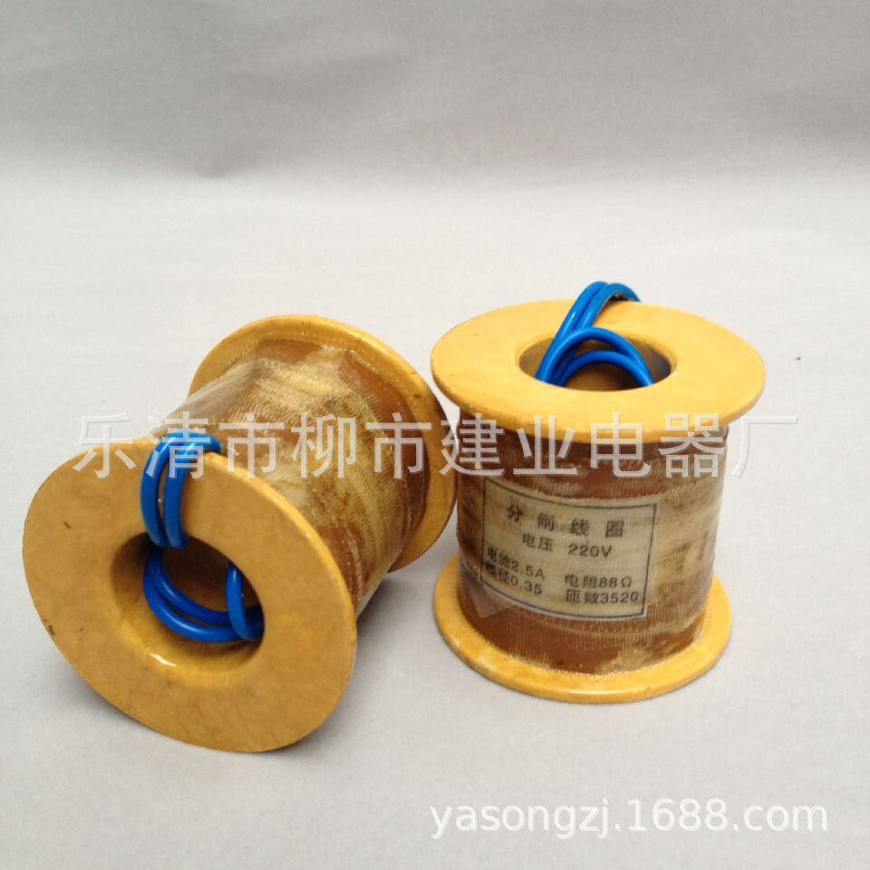 分合闸CD10-ICD10-II电磁操作机构线圈2.5A分闸线圈220V