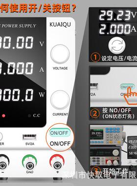 高精度直流稳压电源SPPS-C3010开关电源30V10A可调电源维修电源