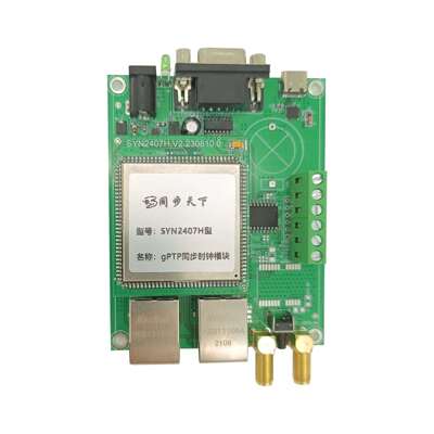 ptp服务器 ptp从时钟 ptp时间服务器 ptp授时卡 ieee1588时钟系统