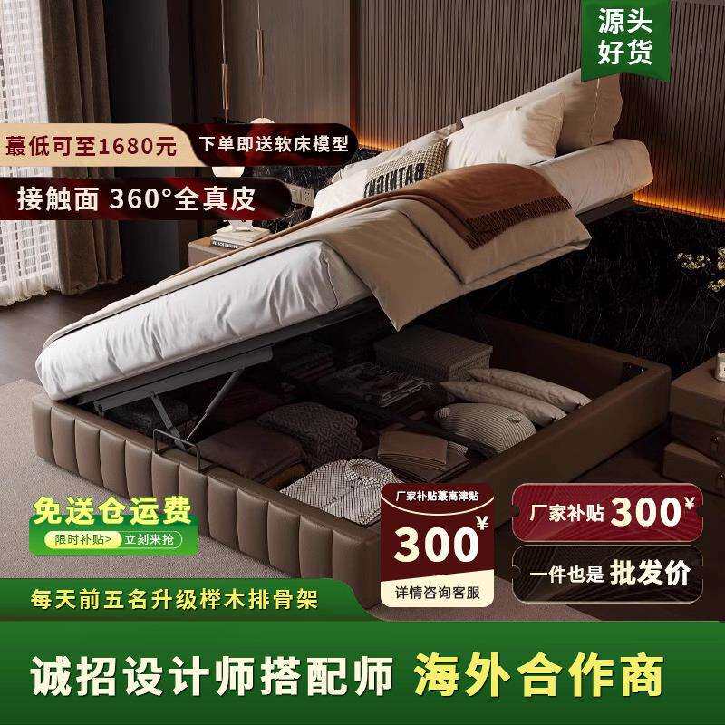 无床头床侧开储物床现代简约豪华意式高级主卧大床落地皮艺床婚床