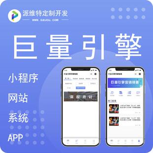 客户服务小程序开发在线评分公众号建设员工互评小程序开发