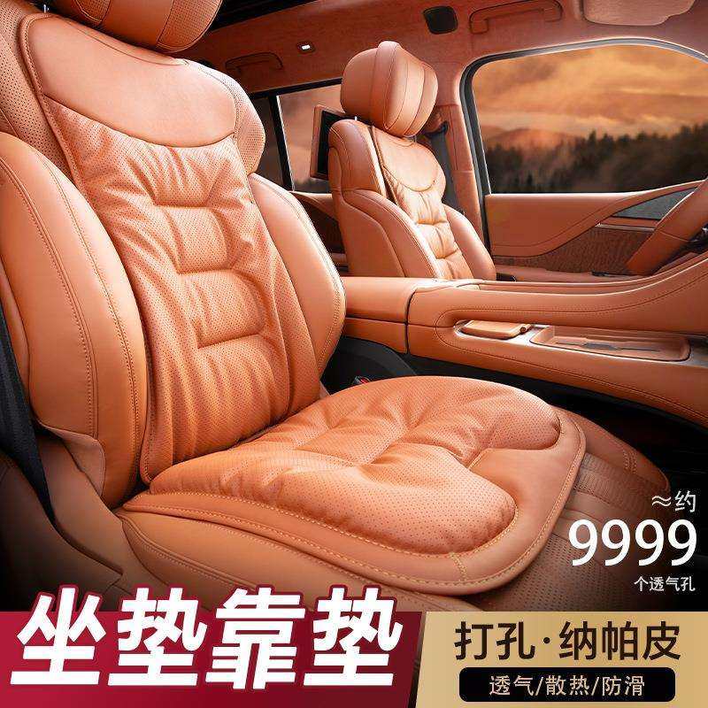 汽车坐垫屁垫单片车用座椅车载座位垫主驾驶单个车内垫子四季通用