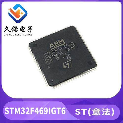 ST意法半导体32位微控制器芯片STM32F469IGT6
