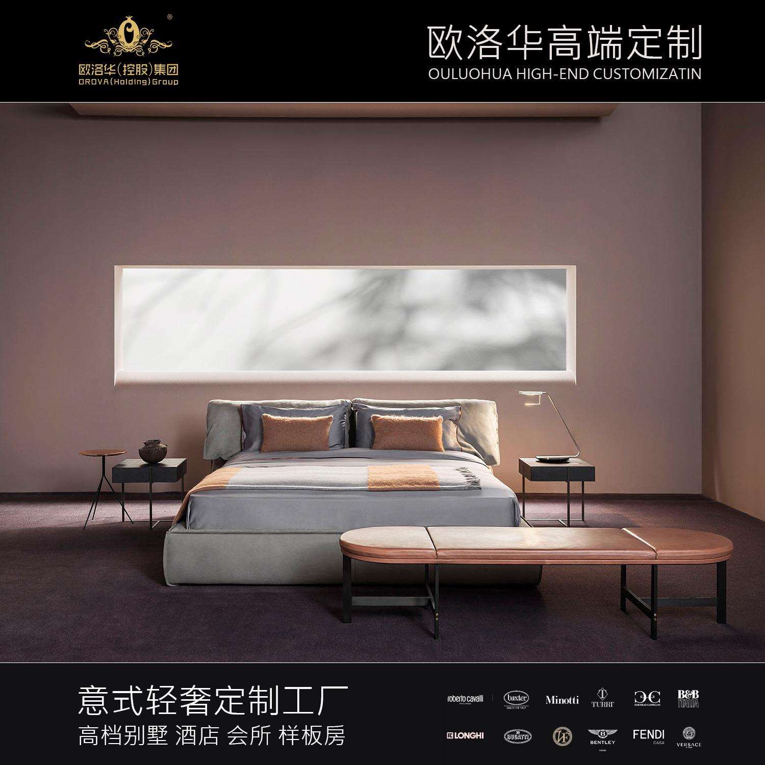 意大利baxter床现代简约法式公主床轻奢北欧风卧室大象耳朵双人床