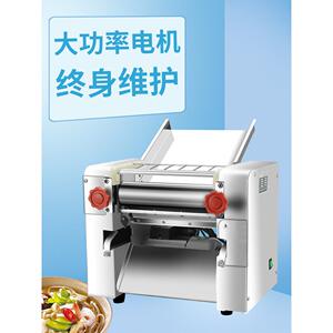 厂家直销俊媳妇电动压面机全自动大型300型面条机不锈钢饺子揉面