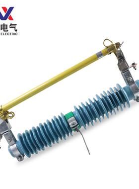 PRWG2-35/200A 35KV令克保险 PRWG1-35/100A 高压跌落式熔断器