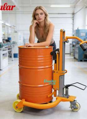 hoular好拉300kg油桶搬运车经济型液压油桶车YTC300A油桶手推车