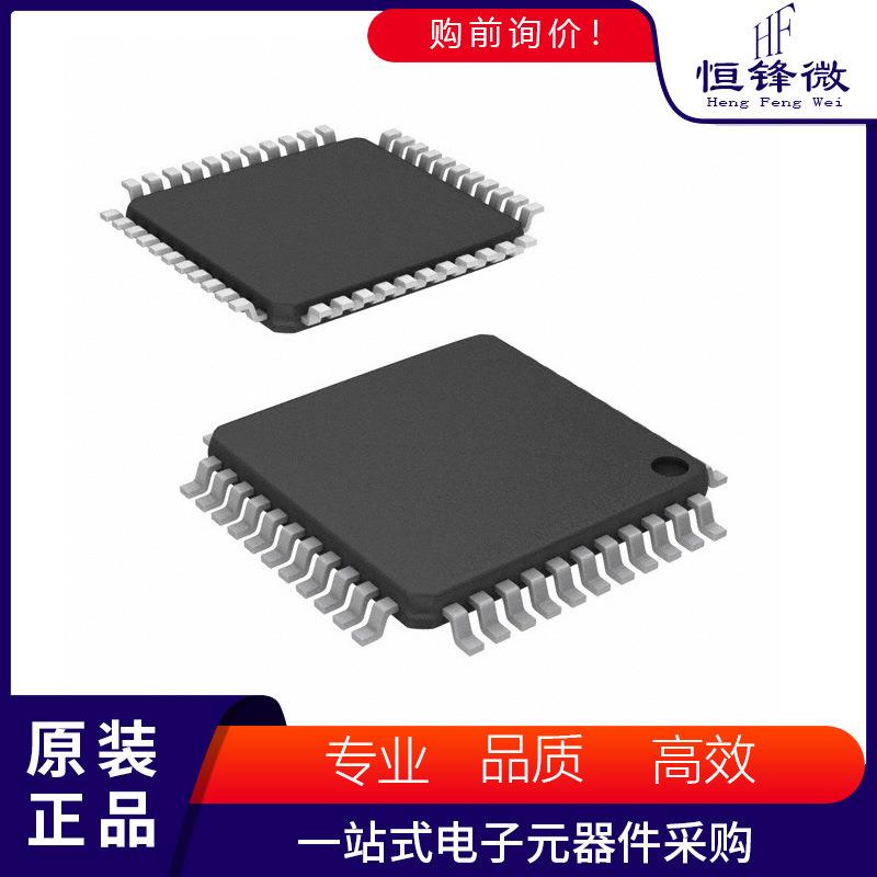 MC9S08JM60CLD单片机8位微控制器 -MCU 进口芯片IC封装LQFP44