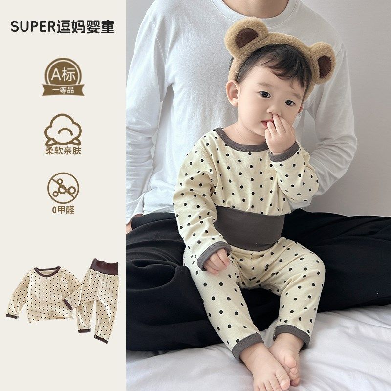 婴儿早秋套装宝宝衣服秋季新款超萌洋气婴幼儿家居服睡衣两件套秋,童装/婴儿装/亲子装,家居服套装,淘宝优惠券,粉丝福利购,淘宝优惠卷