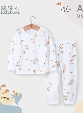 儿童空调服夏季薄款男童女童长袖睡衣宝宝内衣套装纯棉家居服夏装