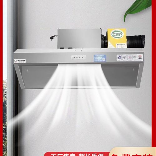 商用抽油烟机不锈钢净化环保一体机饭店食堂农村土灶大吸力排烟罩