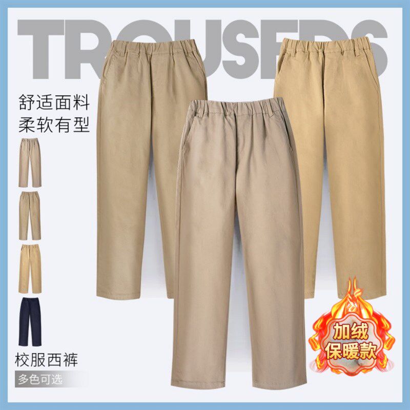 卡其色校服裤子高中生米色初中生休闲裤