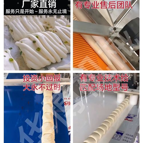 华博花卷机商用全自动数控刀切馒头机一体成型方馒头花卷机