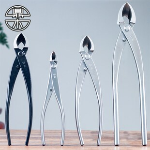 鼎木盆景修剪造型制作专用工具剪刀叉枝剪斜球斜口斜切叉枝钳园艺