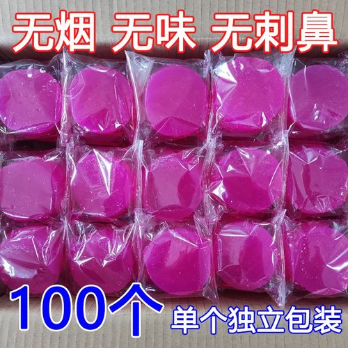 固体酒精块耐烧引碳商用干锅炉子引燃块固态专用引碳引火神器红色