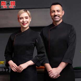 厨师服长袖 透气主厨中国风盘布扣厨师长厨师工作服男餐饮 秋冬中式