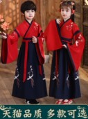 儿童古装 汉服国学服男童女童小书童服装 小学生演出服男中国风春秋