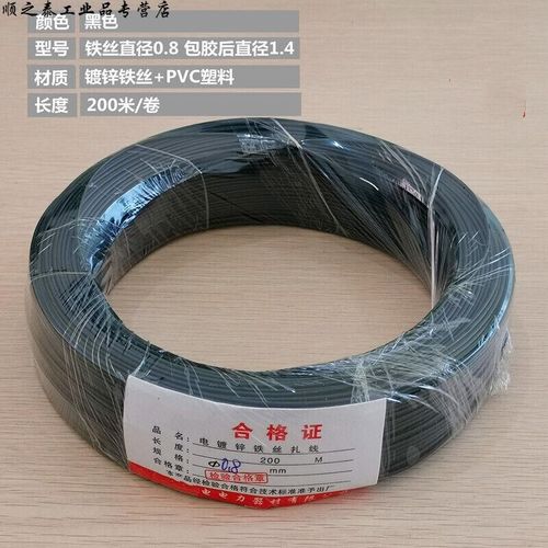 销镀锌铁包丝塑扎线园艺光捆0.8铁芯扎扎线带伏460扎带绑扎丝绑线
