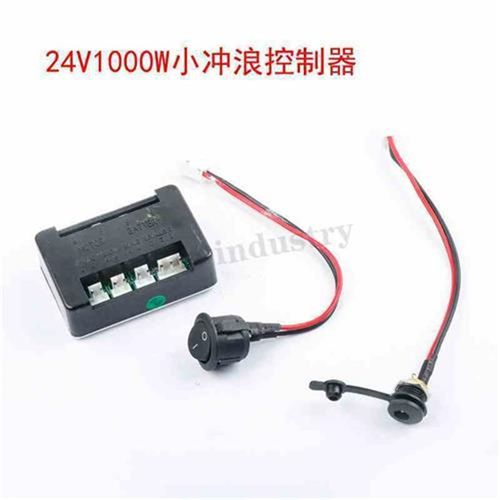 鑫鑫24v 120w 小冲浪迷你电动滑板车 有刷控制器 充电口 开关原厂