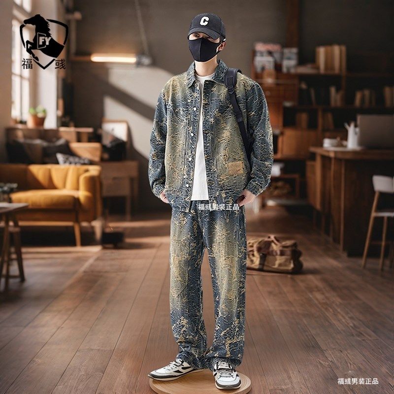 美式提花高街宽松牛仔套装男装磨烂复古夹克外套男帅气春秋两件套,男装,时尚套装,淘宝优惠券,粉丝福利购,淘宝优惠卷