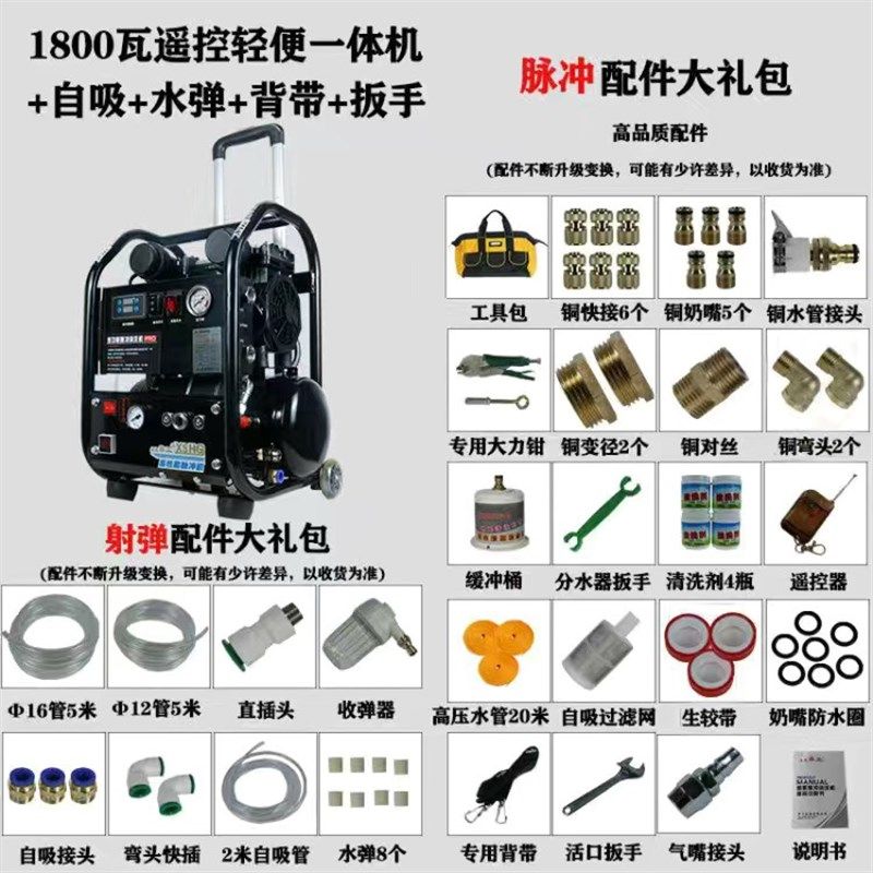新款厂销地热清洗机智能脉冲洗商用多功能地暖水管道暖气片射弹品