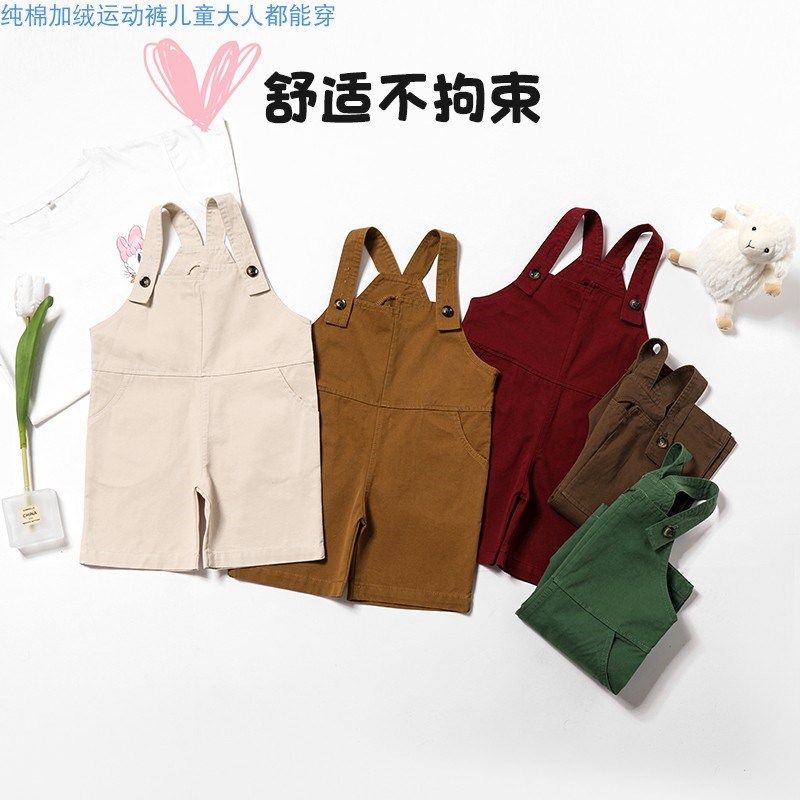 儿童炸街背带裤夏装新款女宝宝短裤男童小中童五分裤男女童吊带裤,童装/婴儿装/亲子装,裤子,淘宝优惠券,粉丝福利购,淘宝优惠卷