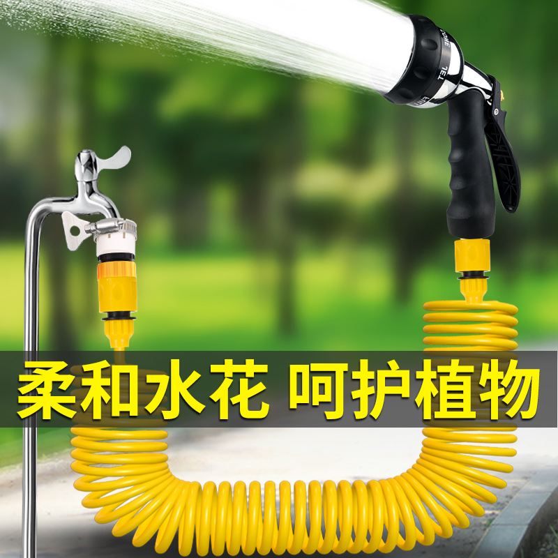浇花洗车水枪家用水管软管冲洗地面阳台淋花洒水神器浇水喷雾喷头