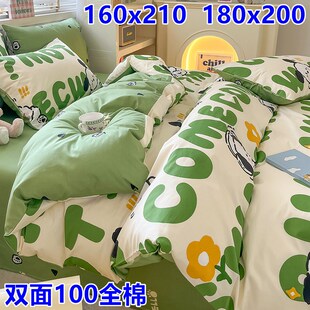 一米六乘两米一被套单件160x210三件套加厚纯棉斜纹被罩1米6x2米1