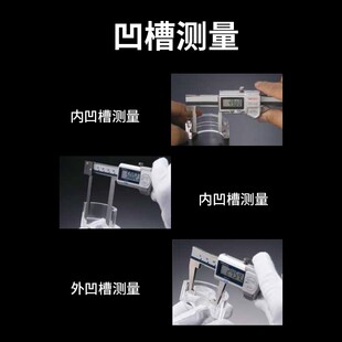 三丰数显卡尺内沟槽内径573-642 645 646外凹槽651 652 536-152
