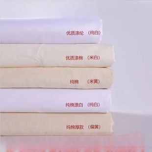 白帆布料加厚 老粗布老帆布胚布 纯棉白坯布帆布包手绘涂鸦白布料