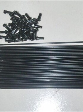 登山车辐条255 260 270辐条自行车辐条黑色辐条带条帽变速车辐条