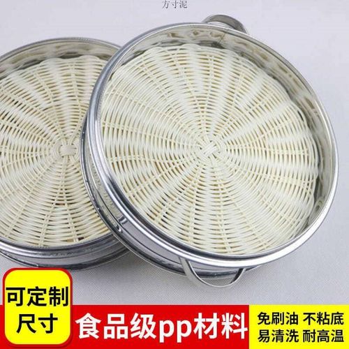 蒸笼布藤编蒸笼垫蒸包垫不粘底笼屉垫子商用家用蒸馒头垫彷藤编织