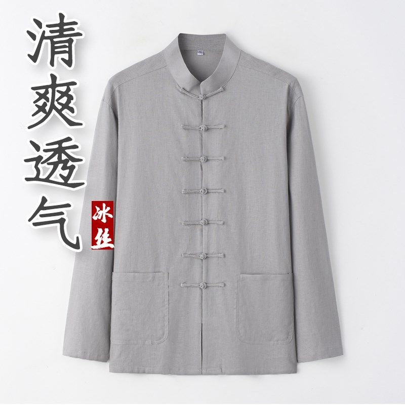 中老年唐装男爸爸薄款夏季冰丝亚麻长袖衬衫爷爷夏装冰感休闲衬衣,男装,唐装,淘宝优惠券,粉丝福利购,淘宝优惠卷