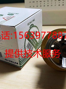 适用寿力空压机 88290019-737温控阀芯02250105-553/02250092-936