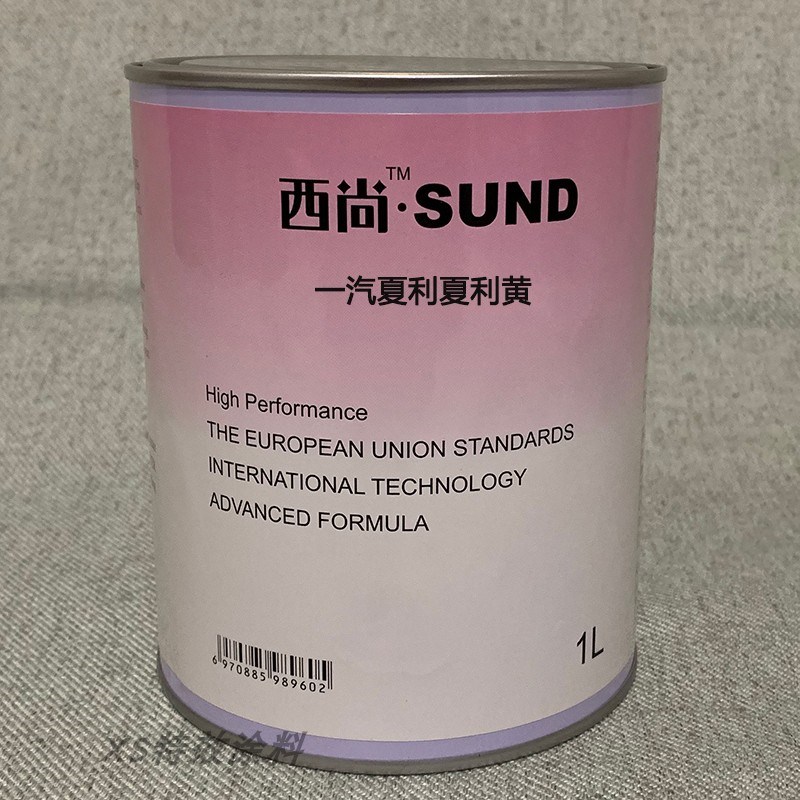 定制汽车西尚色漆适用于一汽夏利夏利黄喷漆成品漆修补翻新金属漆图片
