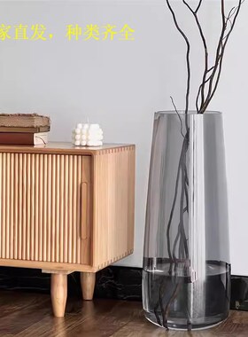 龙柳花瓶玻璃透明灰色烟灰色高款插花长枝干枝干支特大号落地超大