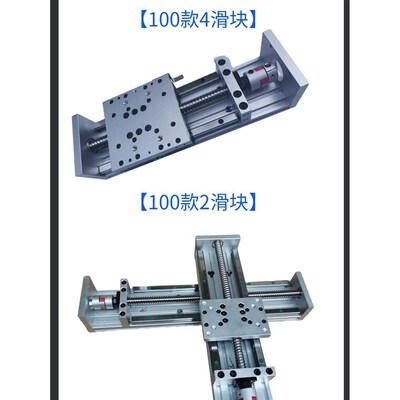 100款滚珠丝杆滑台模组直线导轨精密步进伺服升降十字手动工作台*