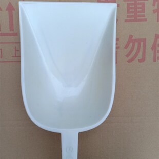 加厚塑料小铲子粮食面粉干果茶叶铲取冰铲饲料铲冰勺平口铲子