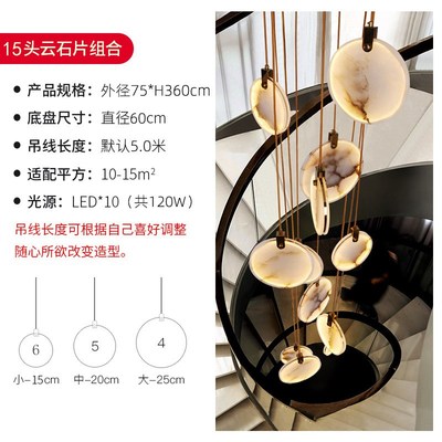 轻奢全铜西班牙云石客厅吊灯新中式圆饼餐厅复式别墅中庭旋转楼梯