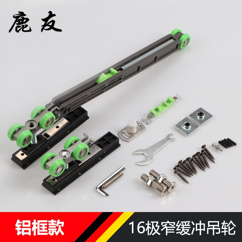 按弹式家具口袋门隐藏推拉门吊轮吊轨单向阻尼缓冲平趟门轨道滑轮
