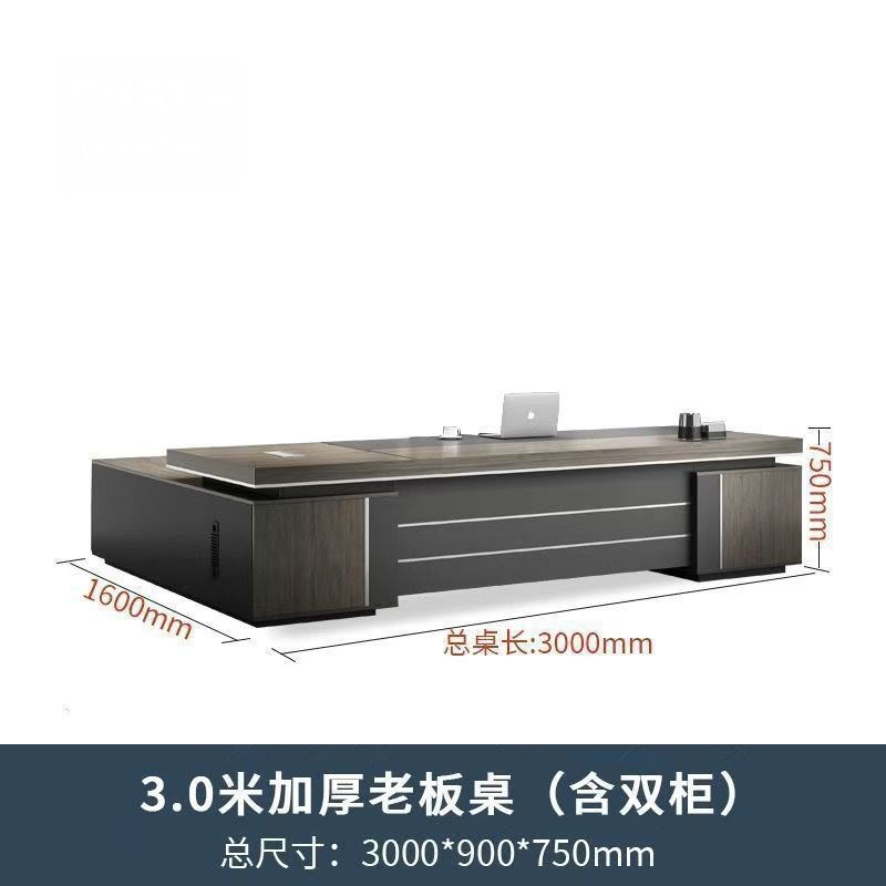 办公室老板办公桌椅组合大班台总裁桌经理桌办公家具简约现代