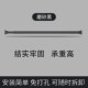 晾衣杆免打孔加粗伸缩钢管浴帘杆收缩窗帘杆阳台挂凉衣架浴室