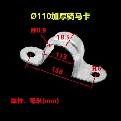 加厚镀锌骑马卡20铁电线管卡扣水管夹U型管卡子欧姆卡抱箍马鞍卡