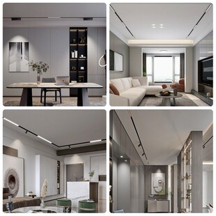 智能调光超薄磁吸轨道灯线条格栅灯免吊顶开槽矮款明装磁吸无主灯