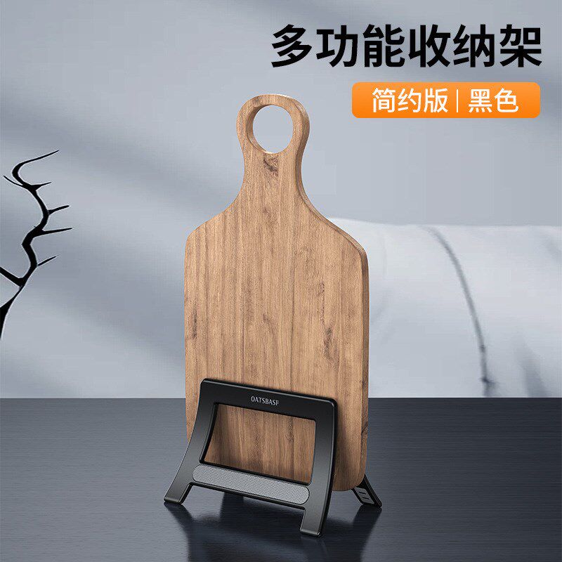 砧板架切菜板放置架子座落地厨房放案板支架粘板收纳台面置物锅盖