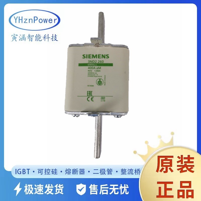 3ND1254 3ND1260 3ND1352 原盒光伏熔断器保险丝/底座