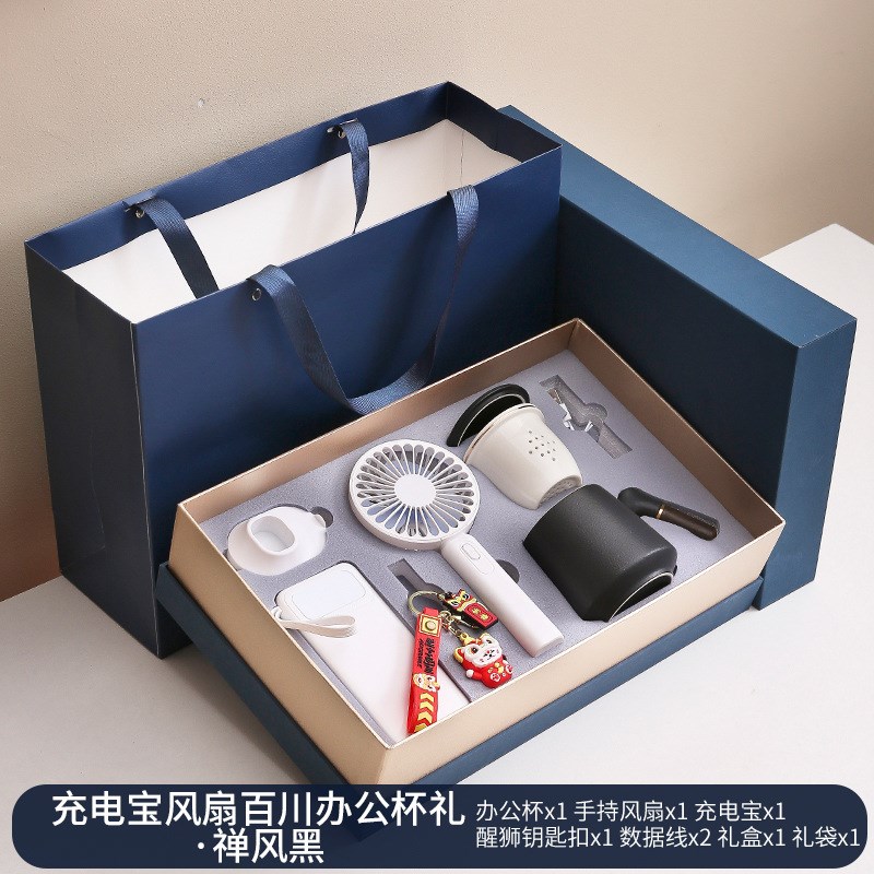 新品 公司企业商务活动伴手礼品送客户纪念品定制