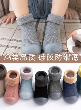 幼儿学步鞋防滑软底秋冬加绒高筒童鞋男女袜鞋幼童一岁二岁地板鞋