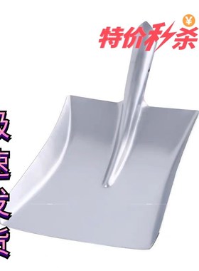 不锈钢锹方锹24x30 酒厂大号铁锹铲子上菜 化工铲锹耐腐蚀