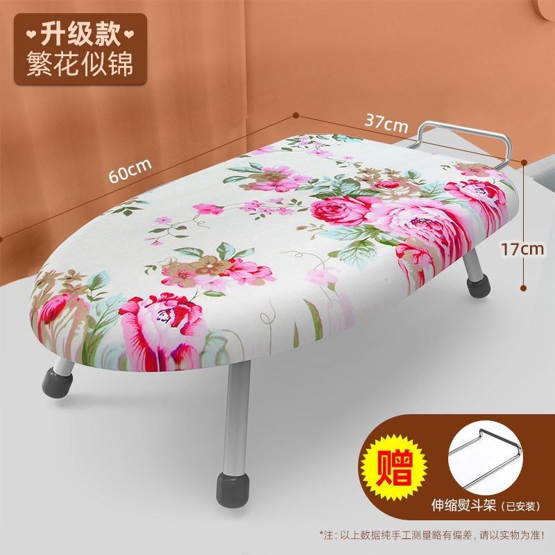 熨衣板家用折叠烫衣板台式熨烫板熨衣服板架子电熨斗垫板小型迷你